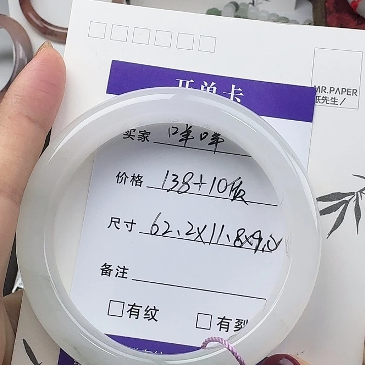 石英质玉未镶嵌手镯