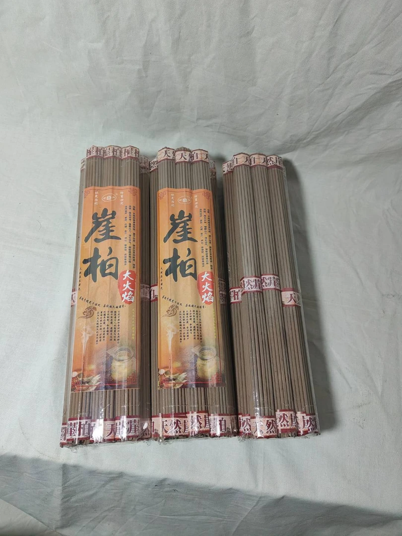 精品崖柏家用无烟香拍一发三包小把每小把37根