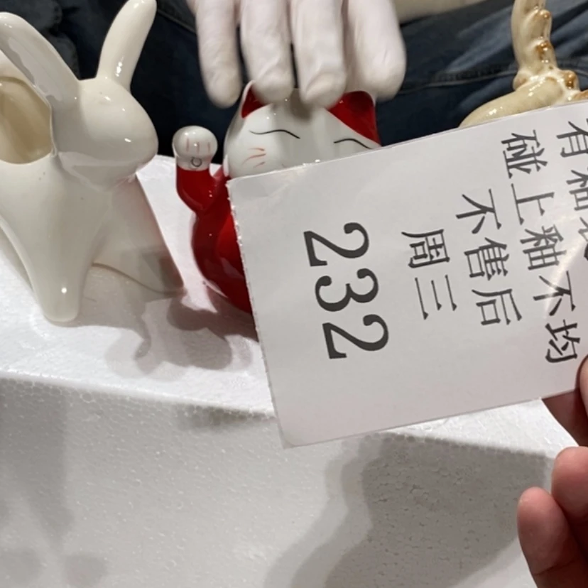 【闪购商品】摆件两****界陶瓷摆件瑕疵特卖