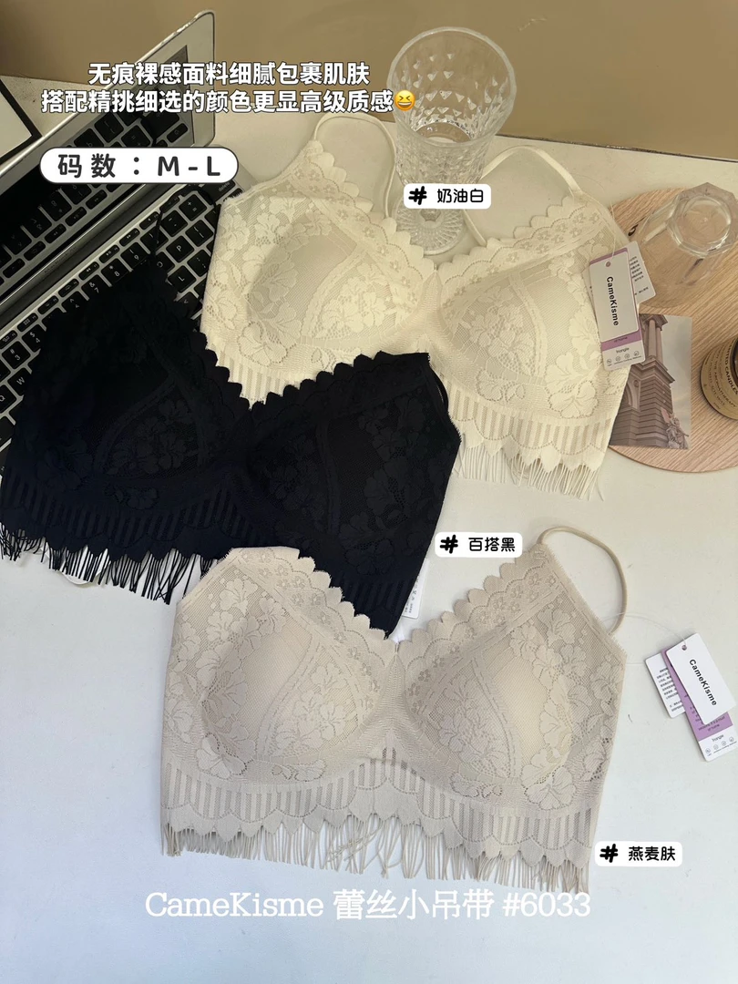 念希麻麻   6033蕾丝小吊带