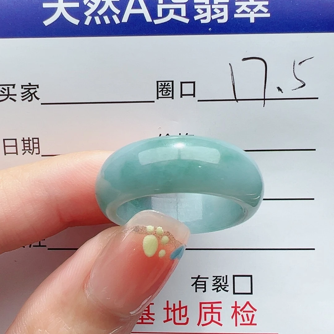 【闪购商品】翡翠戒指未镶嵌?****翡翠戒指