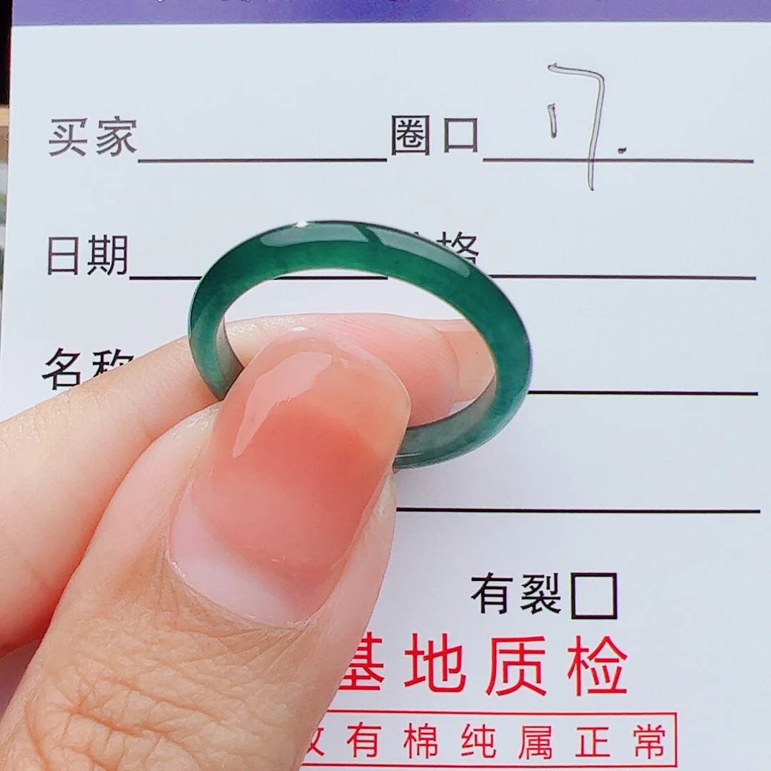 翡翠戒指未镶嵌翡翠