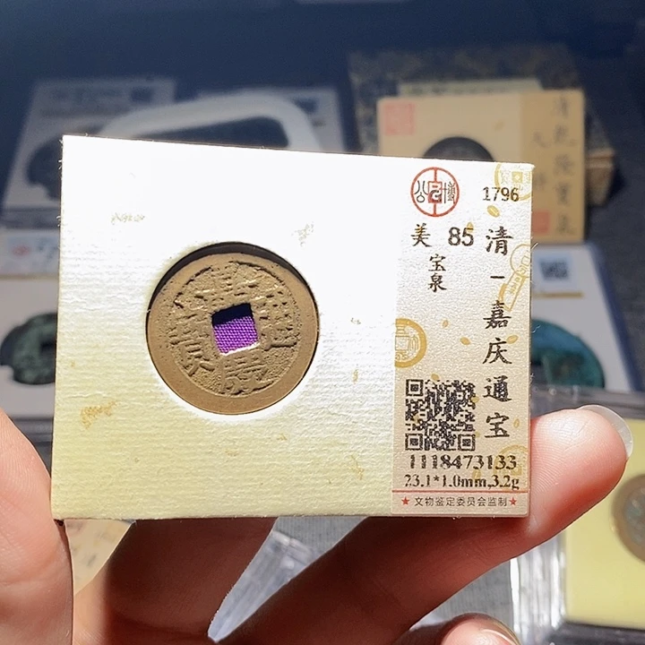 铜0005恭喜发财大吉大利恭喜发财