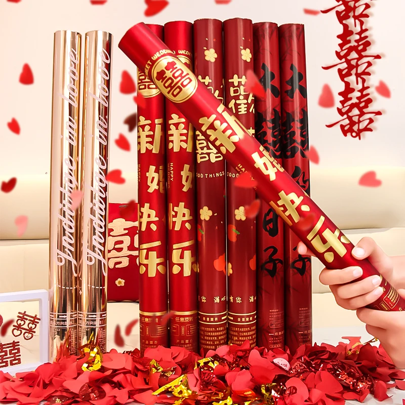 礼炮礼花结婚花瓣彩带礼花筒婚礼用品大全婚庆喷花筒礼泡筒礼花炮