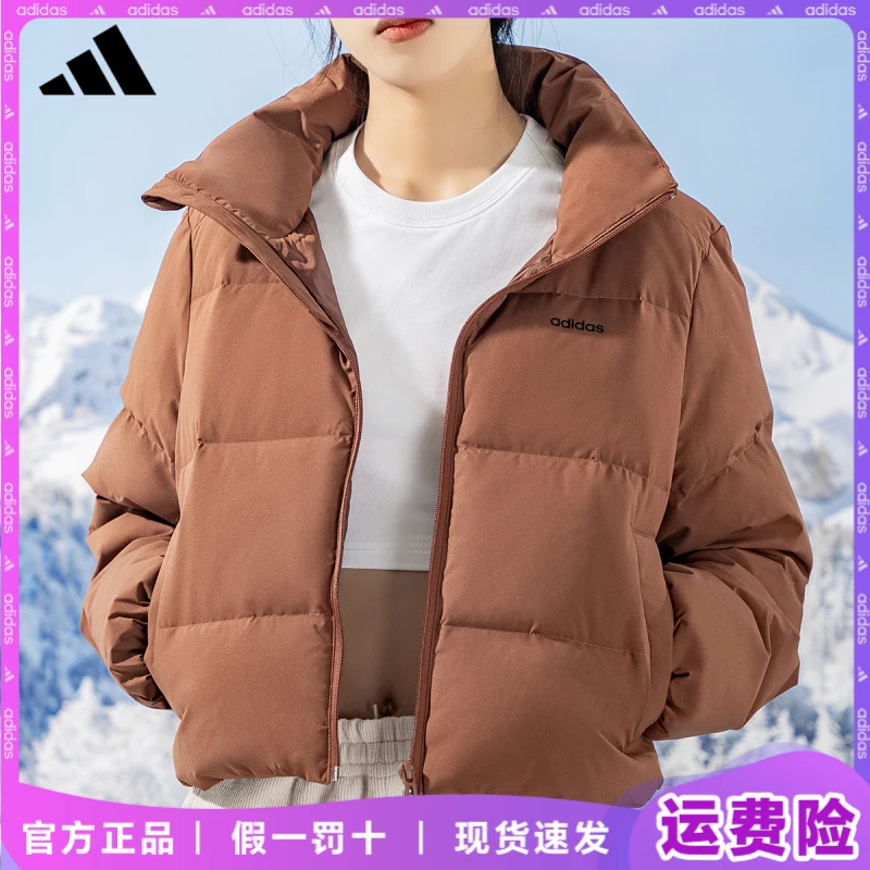 adidas/阿迪达斯羽绒服冬季新款女款鸭绒加厚防寒立领短款面包服