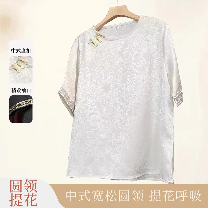 新中式宽松圆领打底女士提花透气短袖