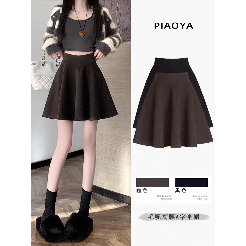 2025黑色伞裙半身裙高腰A字裙短裙女秋冬时尚百搭显瘦裙子半裙潮