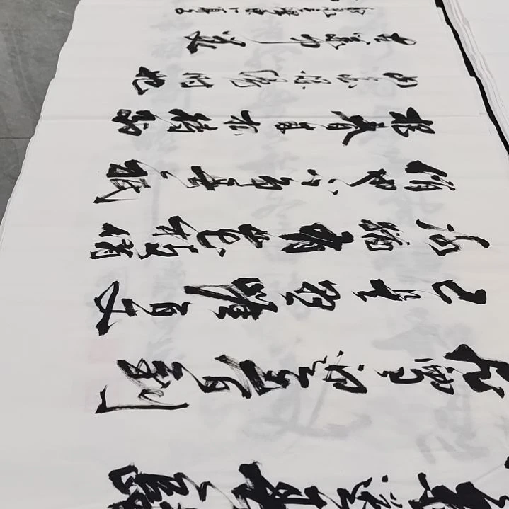 翰墨申国栋老师作品一副