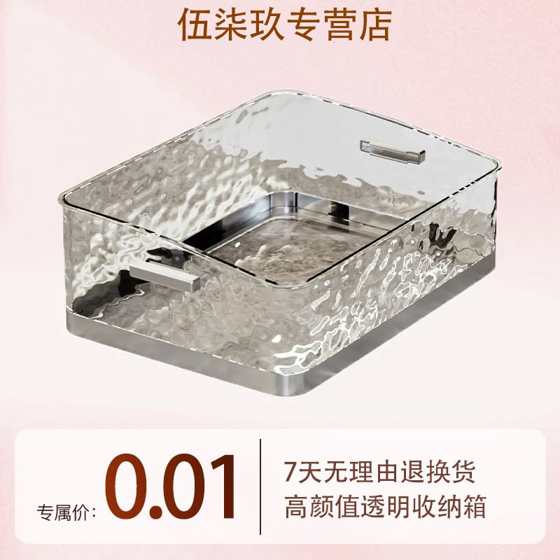 透明收纳盒化妆品整理盒桌面口红化妆刷护肤品笔筒化妆盒置物架筒