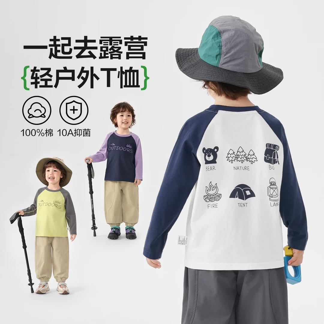 【10A长效抑菌】右欧男童山系潮酷长袖T恤春装宝宝儿童打底衫U17115