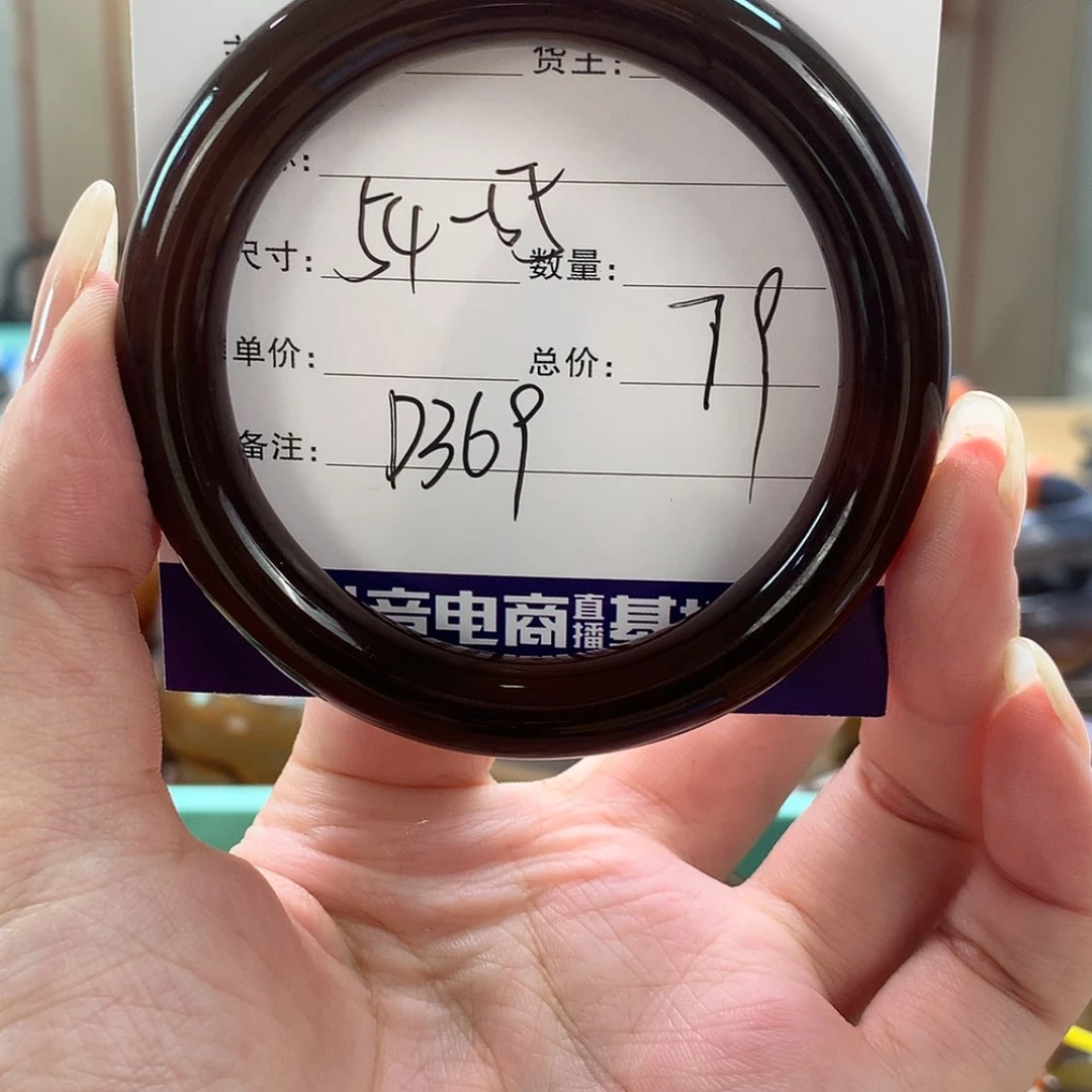 【闪购商品】玛瑙/玉髓手镯未镶嵌