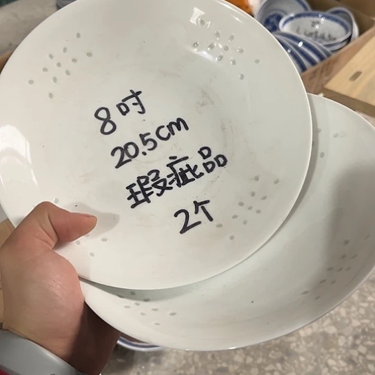 碗景德镇高温细白瓷