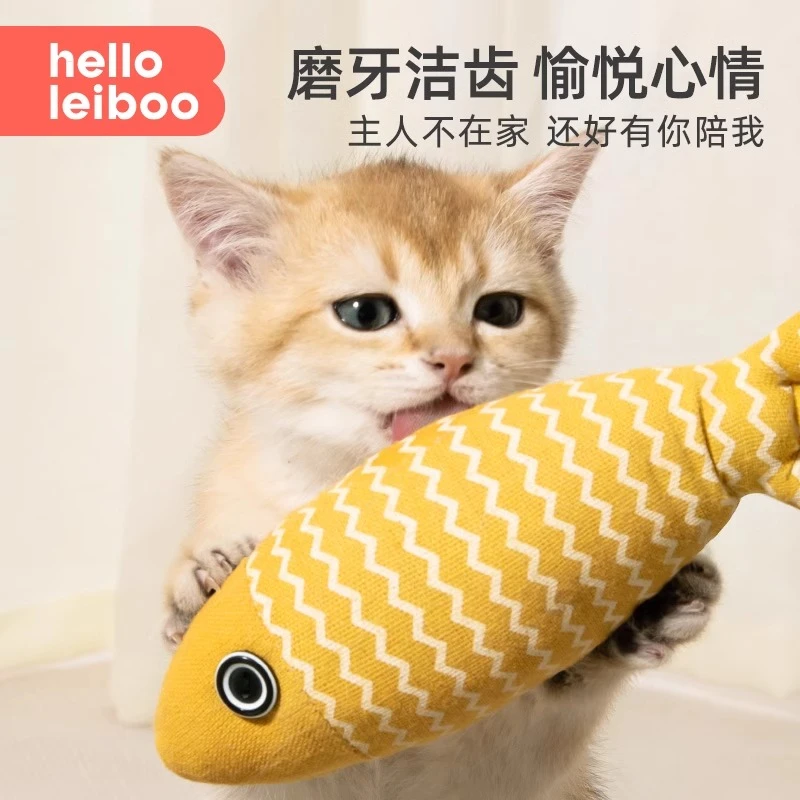 猫玩具自嗨解闷神器猫薄荷玩具仿真鱼幼猫咪逗猫棒小猫磨牙棒养猫