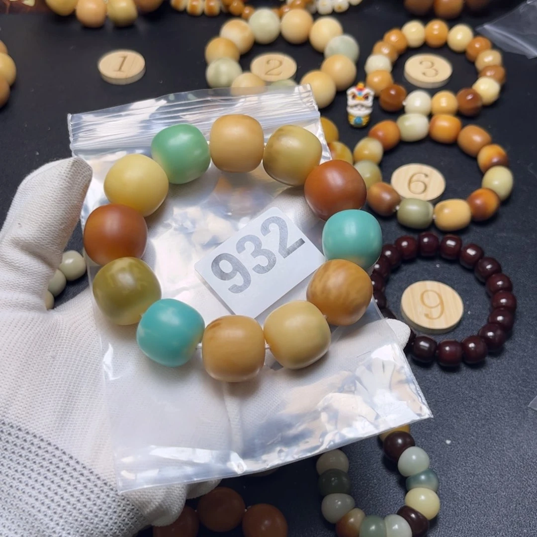 菩提根/象牙果吊坠憨*932微瑕