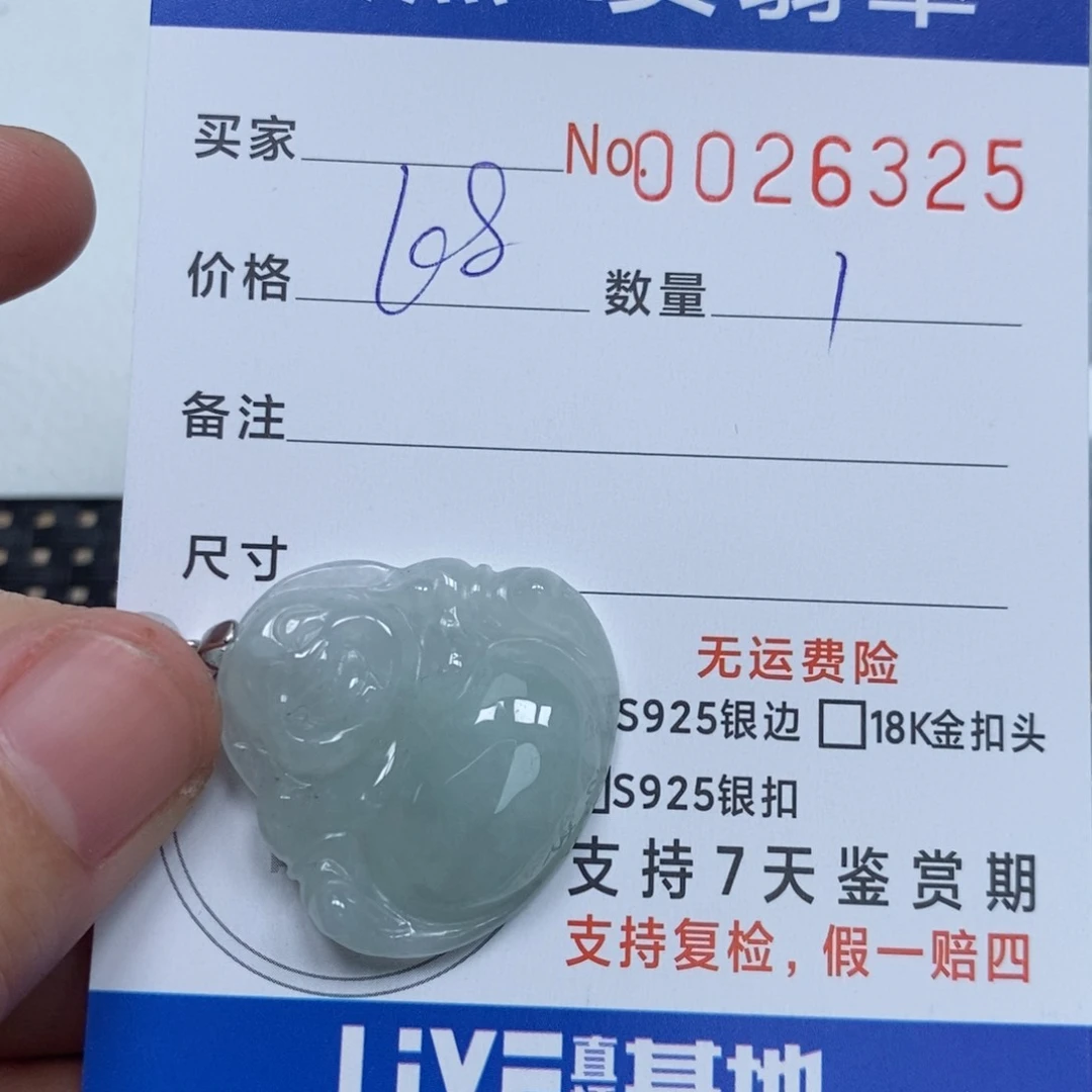 翡翠颈饰未镶嵌天然缅甸翡翠