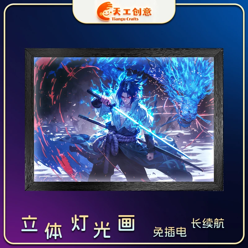 【雷刀佐助】火影忍者动漫装饰画电竞房挂画发光动漫画挂画礼物