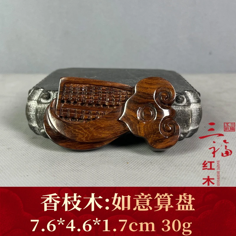 126399 如意算盘 香枝木