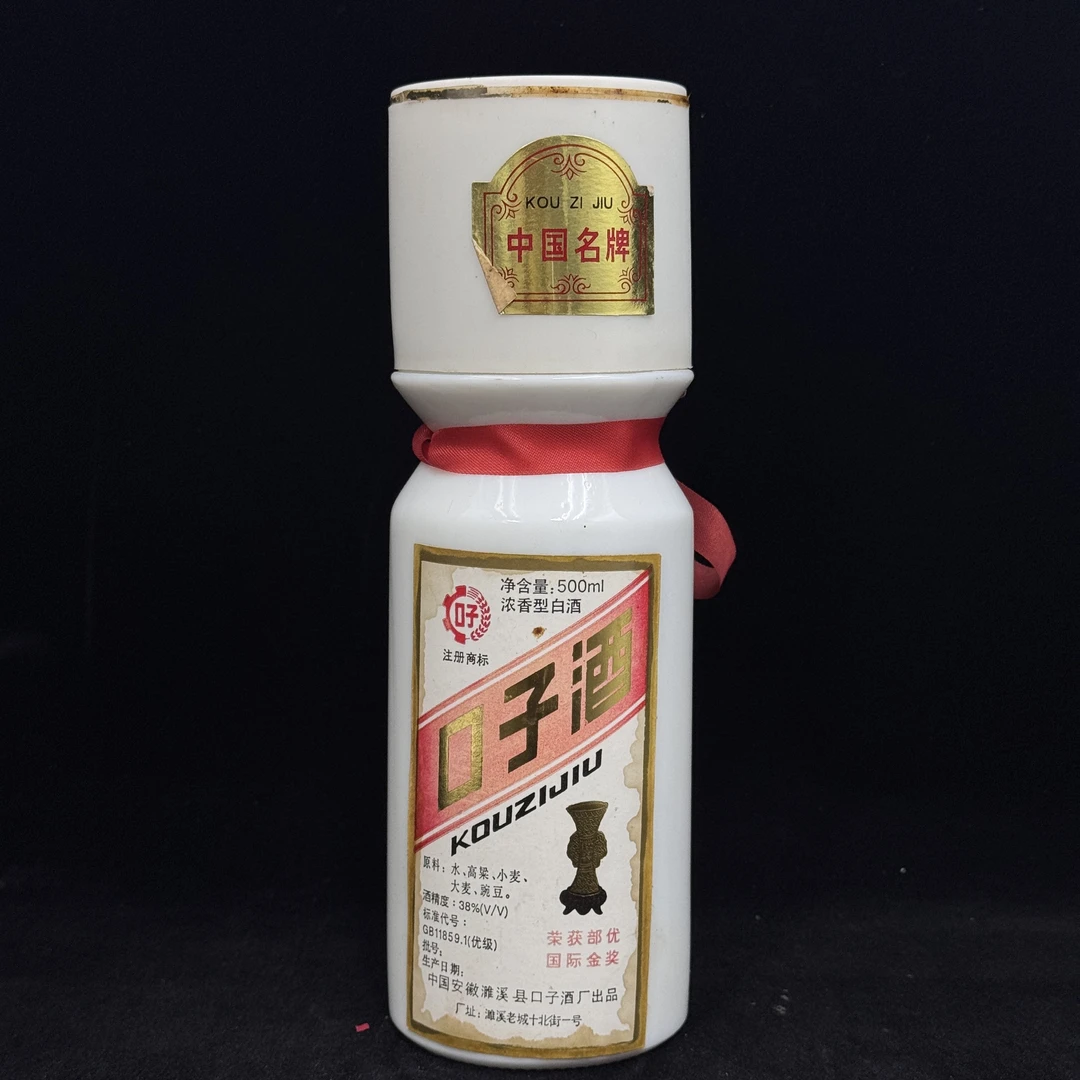 陈年酒  1996年口子酒  38度500毫升