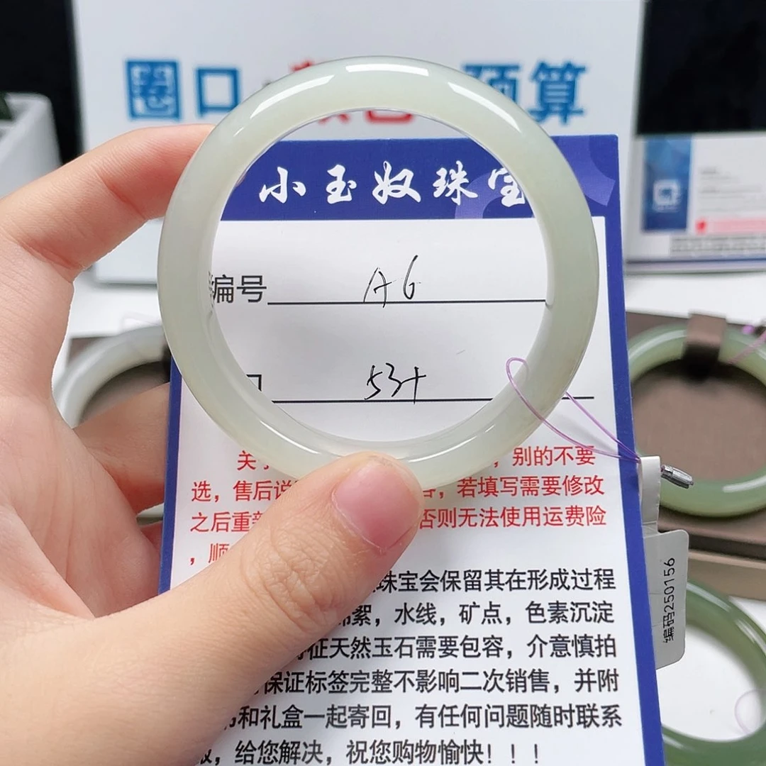 未镶嵌手镯和田玉