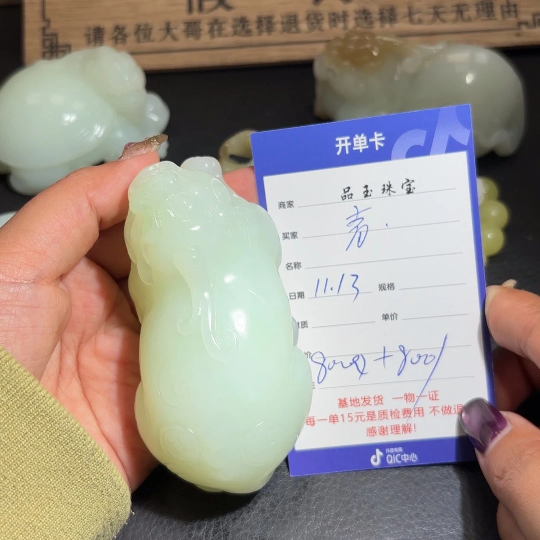 颈饰未镶嵌和田玉青**扬