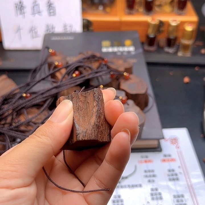 藤类降真香缅甸东枝紫红油小吊坠发其一1.99