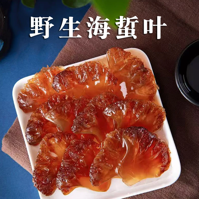 野生海蜇叶片凉拌菜3斤装非即食海蜇丝脆爽顺丰发货海鲜水产