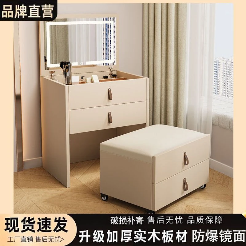 实木梳妆台卧室家用化妆台床头柜一体小型翻盖化妆桌凳斗柜收纳柜