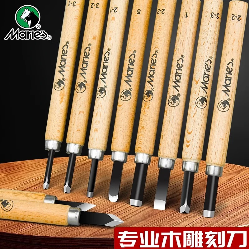 马利木刻刀手工雕刻刀套装木匠篆刻木雕工具木工具大全橡皮章石膏