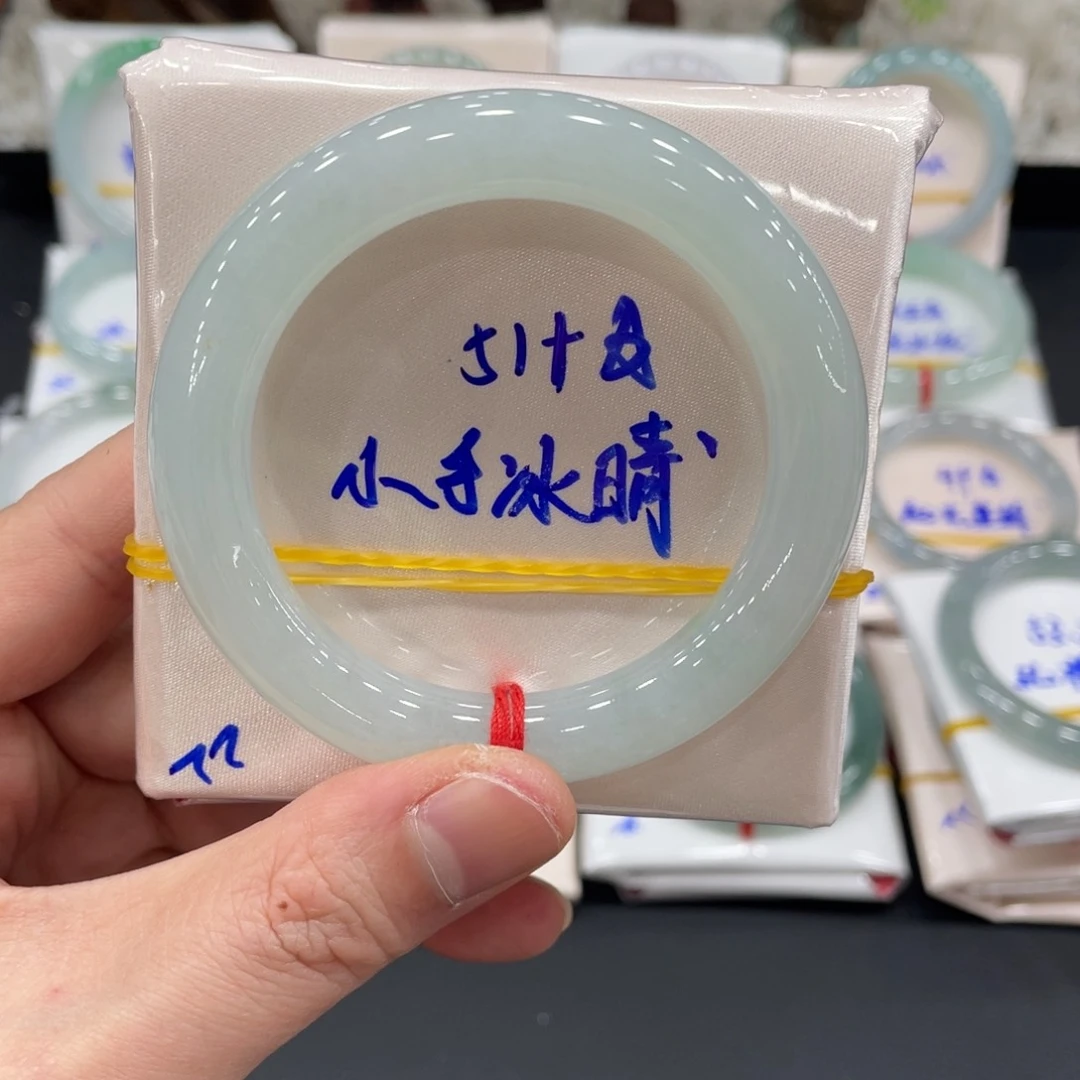 未镶嵌手镯翡翠翡翠