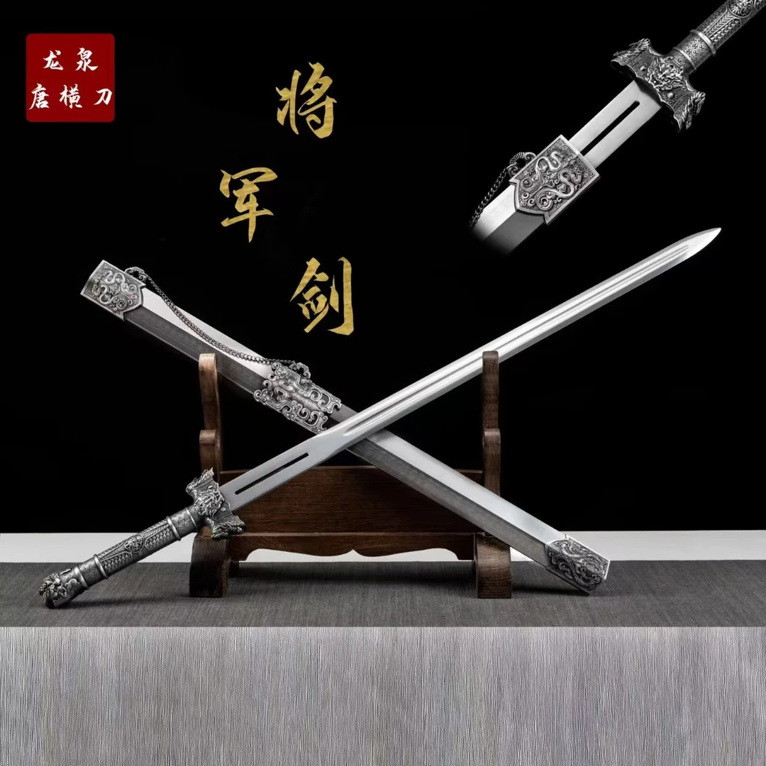 【将军剑】金属鞘收藏正品龙泉刀剑未开刃摆件高锰钢宝剑