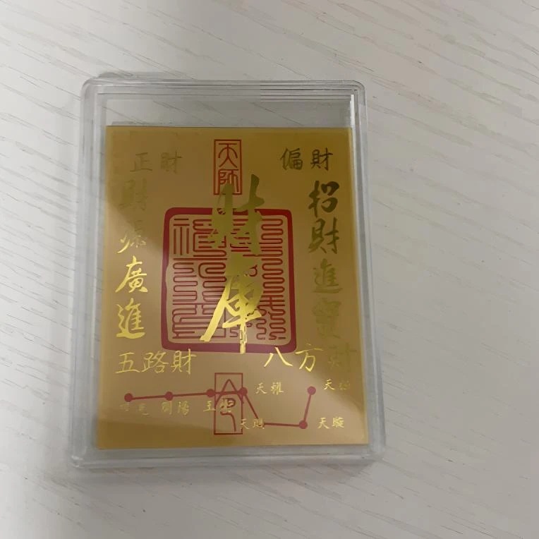 水贝热卖手机贴送人送礼好看大气