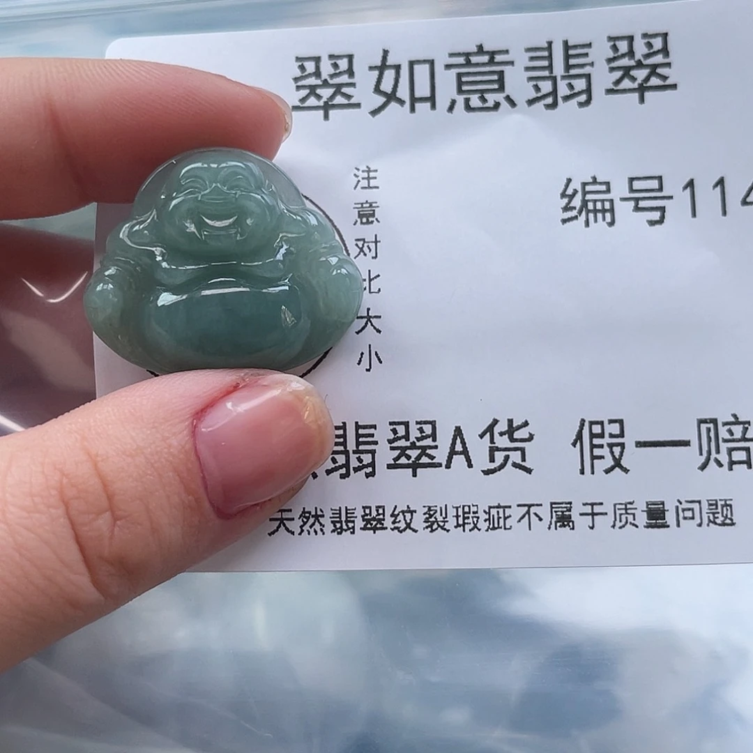 翡翠颈饰未镶嵌天然翡翠114