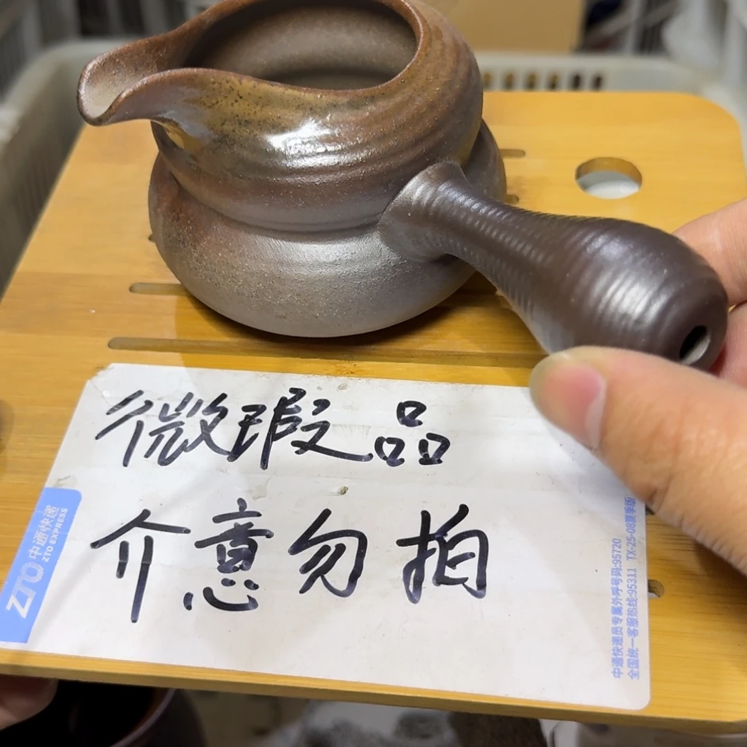 微瑕疵介意勿拍陶瓷器皿S541