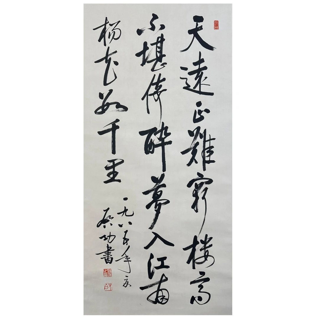 Q-Z-LGF-620 书法纸本立轴 99CM×47CM 轴-A