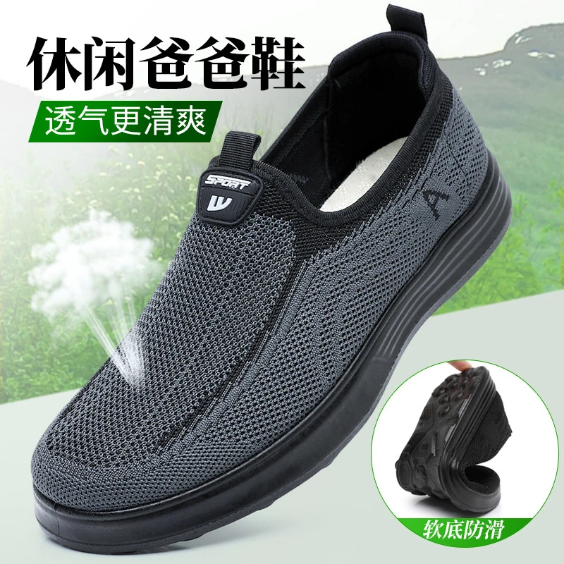 老北京布鞋男飞织透气休闲一脚蹬爸爸鞋中老年人软底防滑健步男鞋