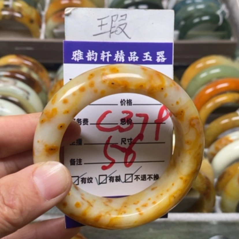 【闪购商品】蛇纹石玉手镯未镶嵌莓***?