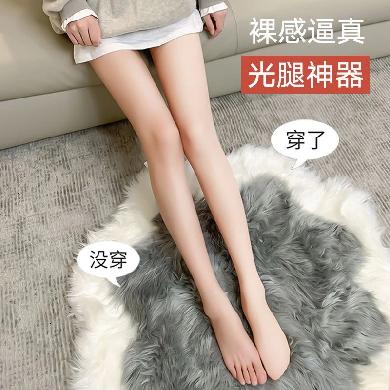 2025新款秋冬光腿神器可替换裸感打底袜自然无褶皱肤色黑色加绒