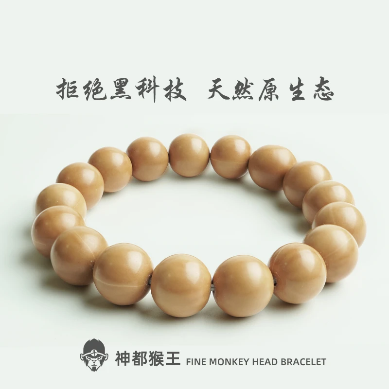 【神都猴王】光珠360归圆猴头核桃手工全品原生态无科技单颗镶嵌