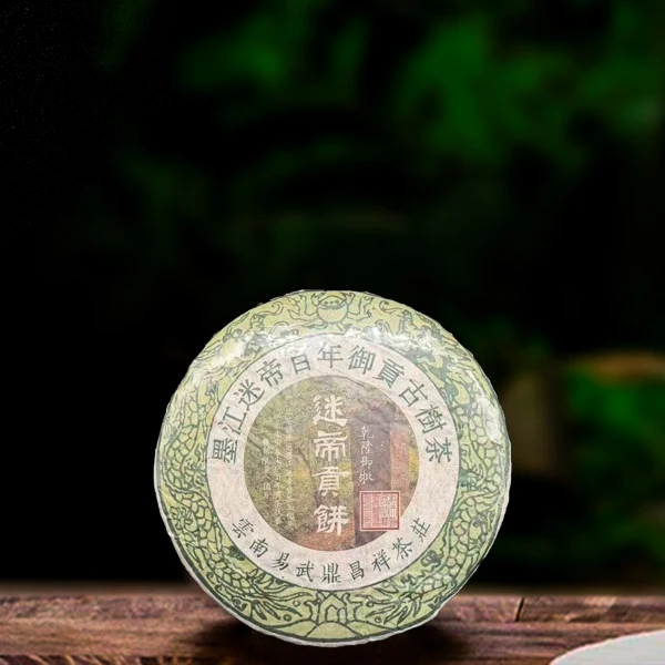 二十二年原料迷帝贡饼380g生茶（配1泡同款品鉴装）