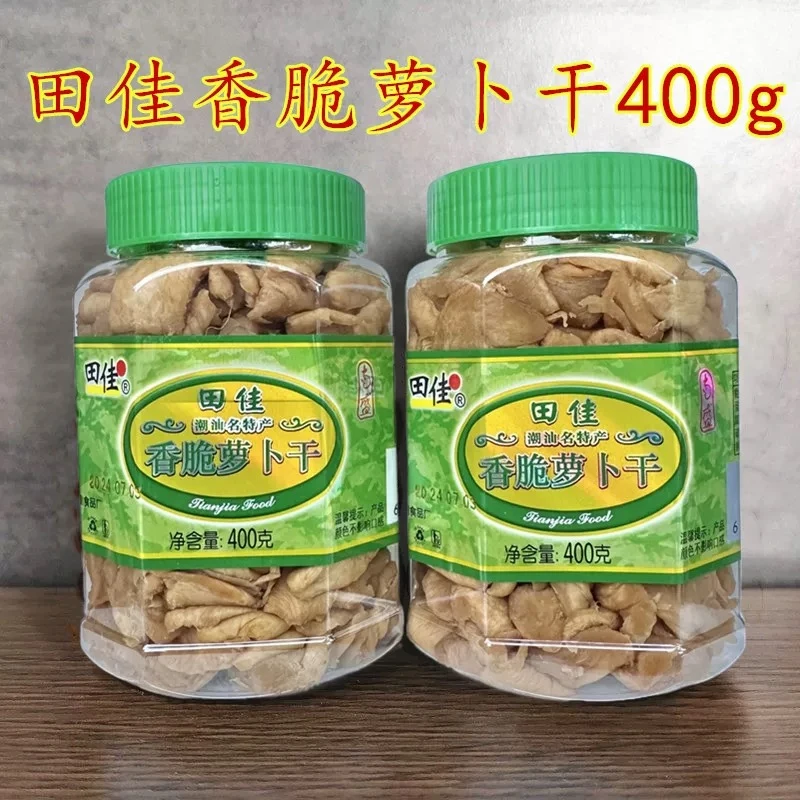 潮汕特产农家菜脯粒包邮400g汕头田佳香脆萝卜干早餐杂咸小菜包邮