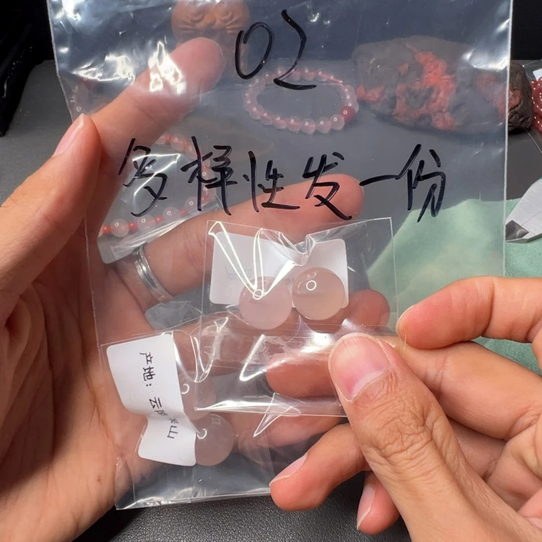 南红玛瑙02号荔枝冻14+多样性发一份未镶嵌