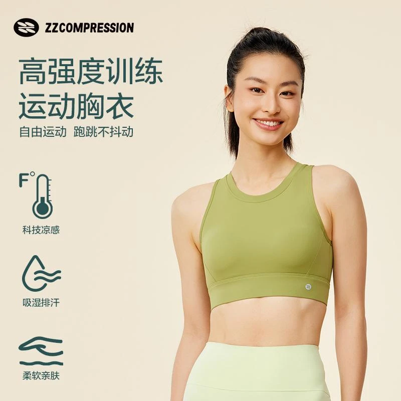 初塑高强度运动背心 2色可调节女防震健身文胸普拉提跑步瑜伽美背