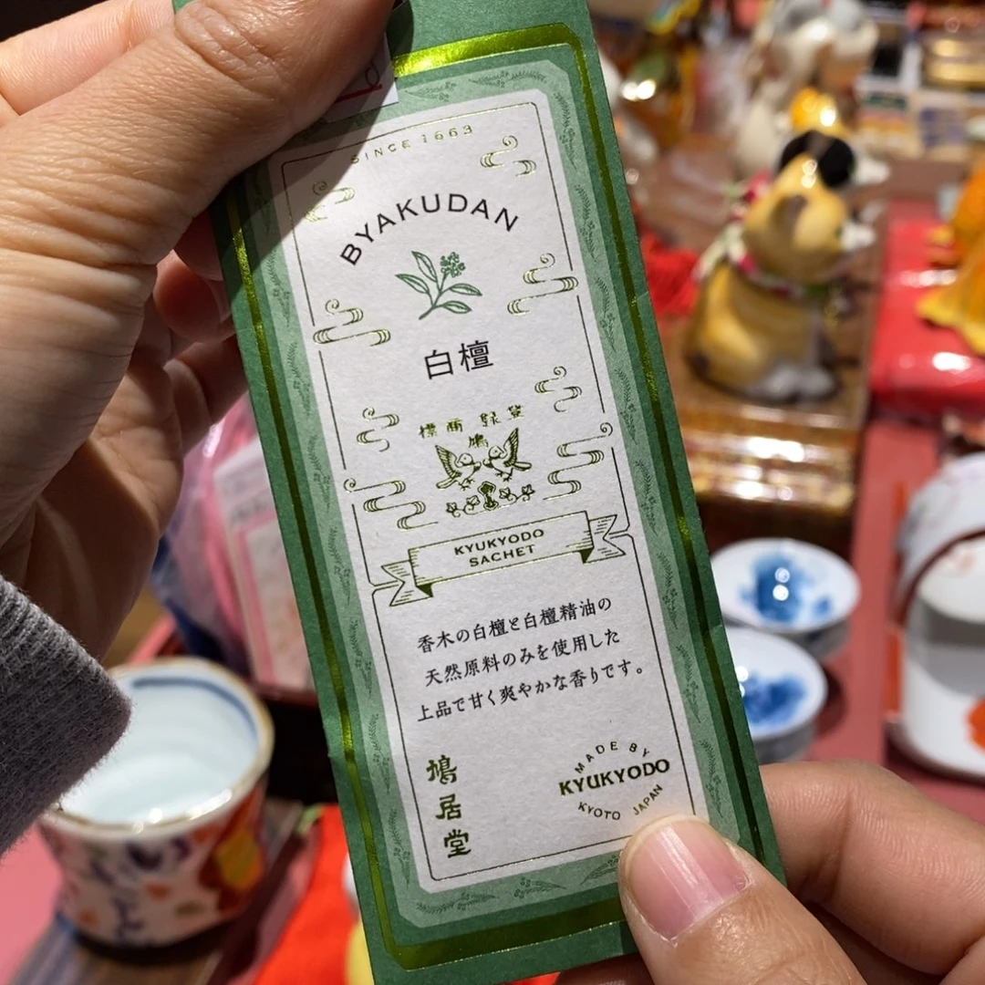 瓷片白檀，厘米 小杨瓷器陶瓷陶瓷