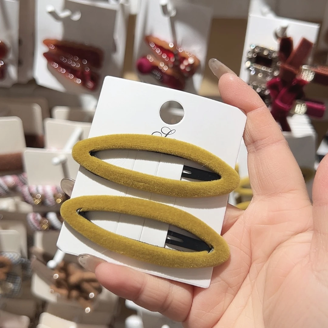 非金属黄色椭圆掰掰