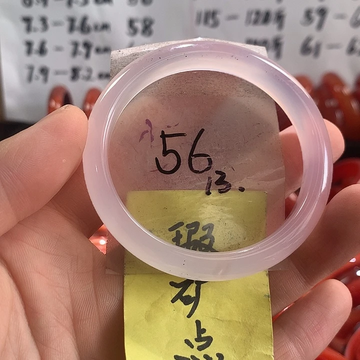 手镯玛瑙/玉髓未镶嵌