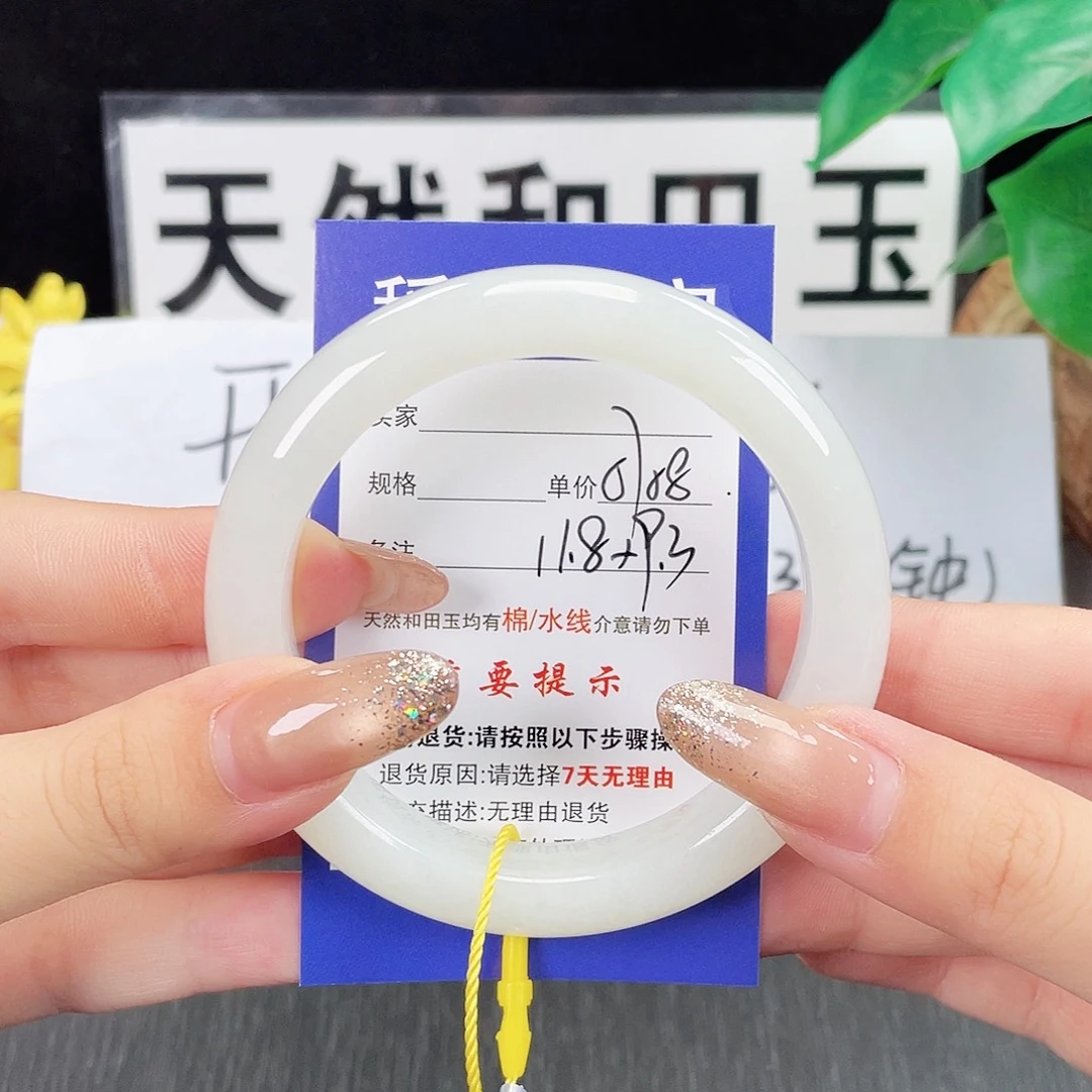 和田玉未镶嵌手镯