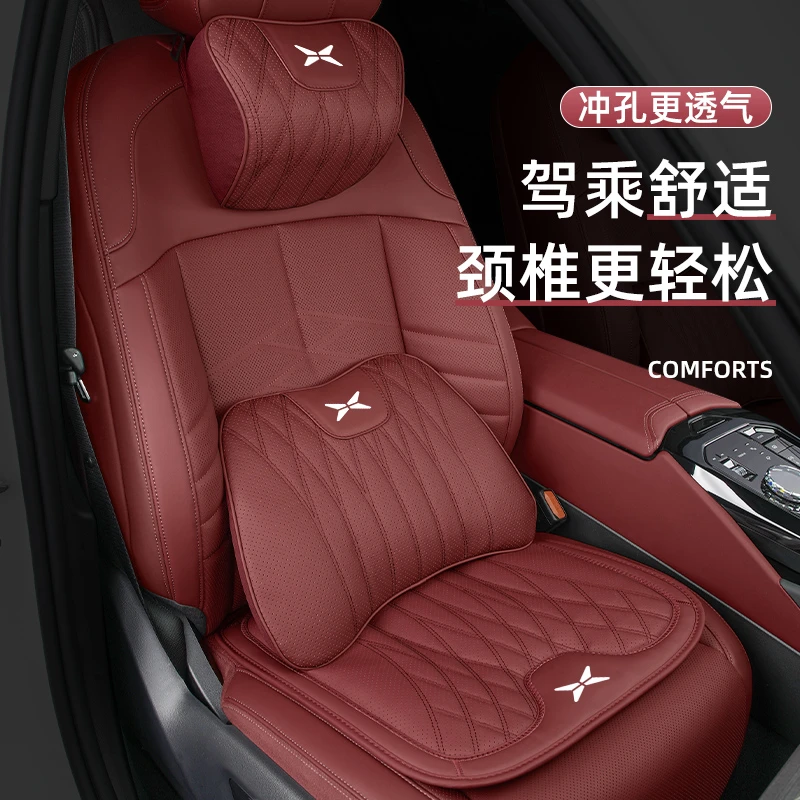小鹏汽车头枕腰靠垫护颈枕P5/G3/G6/G9/P7头枕腰托靠垫护颈枕坐垫