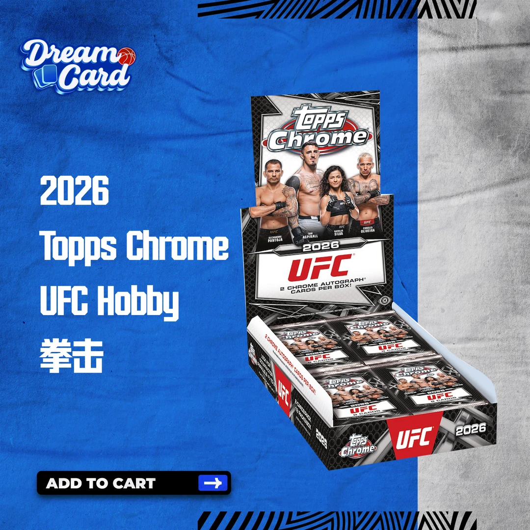 【拆盒】2026 Topps Chrome UFC Hobby 拳击 收藏卡 盲盒