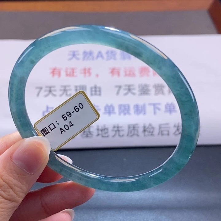 翡翠未镶嵌手镯翡翠手镯94
