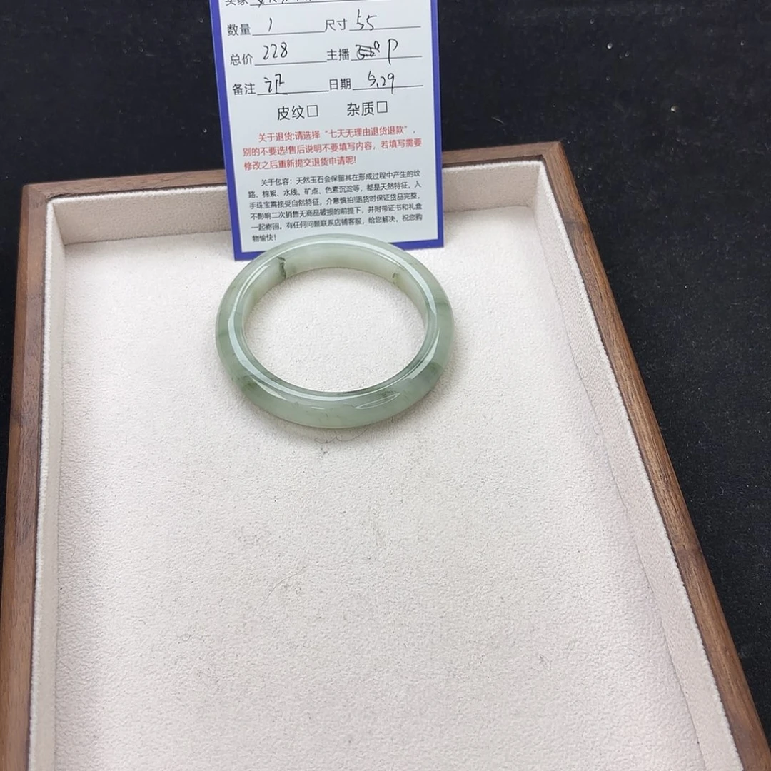 石英质玉（金丝玉）手镯未镶嵌欢*欢